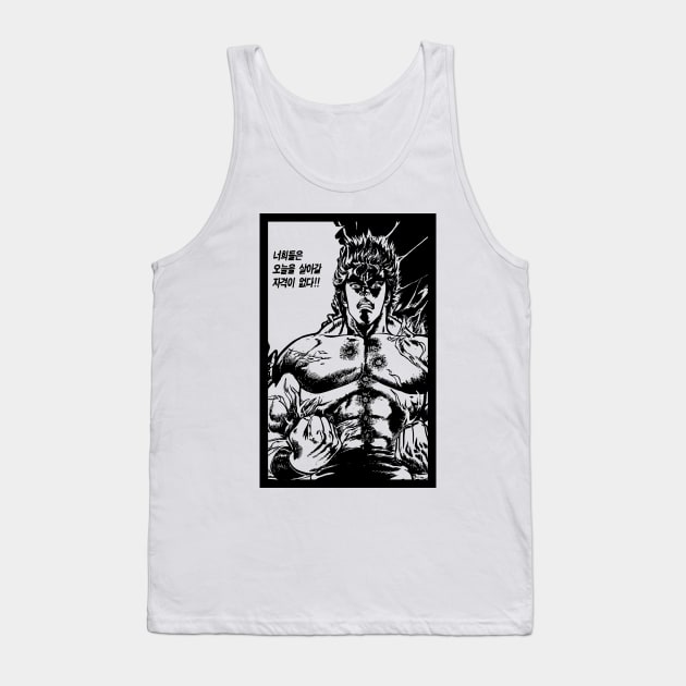 Fist of the North Star - Kenshiro - Korean Version Tank Top by retroworldkorea